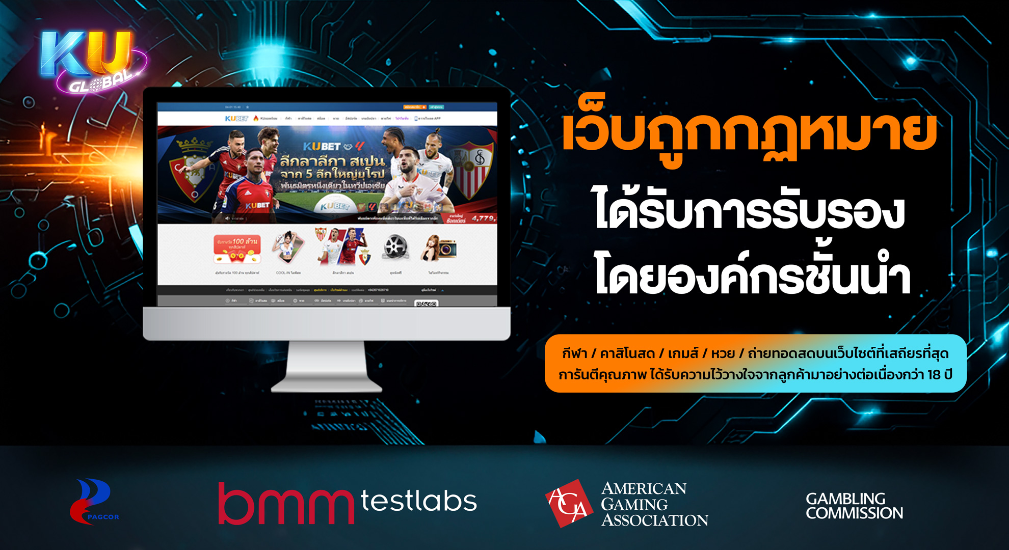 เว็บตรง